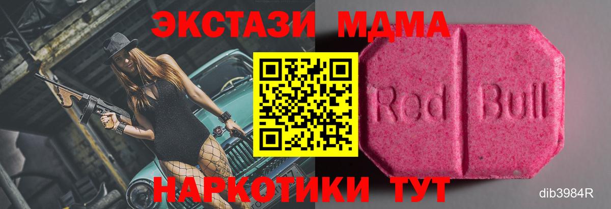 Красноярск  Экстази louis Vuitton  Ecstasy  Вход с VPN 