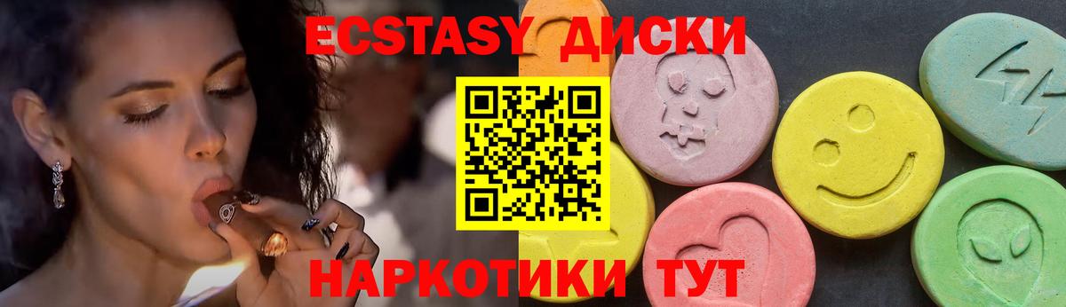 Экстази бентли Красноярск