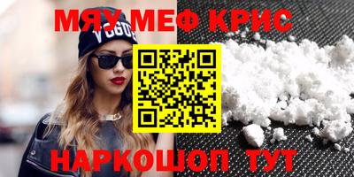 амфетамин Ирбит