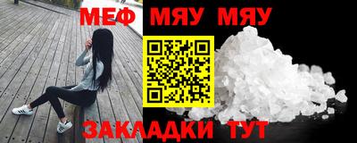 дистиллят марихуана Жуковский
