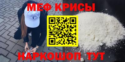 MESCALINE Изобильный