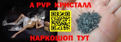 spice Заволжье