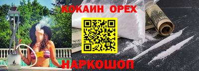 MESCALINE Изобильный