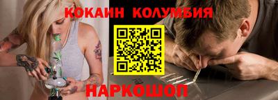 тгк Заводоуковск