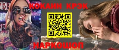 spice Заволжье