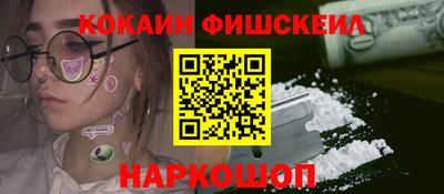 дистиллят марихуана Жуковский