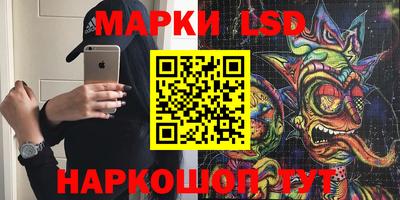 тгк Заводоуковск