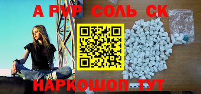 тгк Заводоуковск