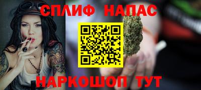 тгк Заводоуковск