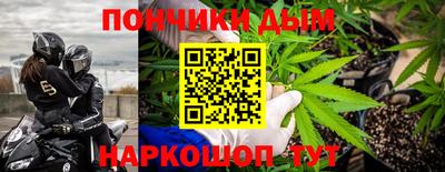 дистиллят марихуана Жуковский