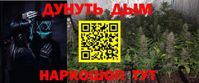 тгк Заводоуковск