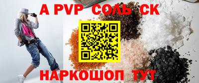 тгк Заводоуковск