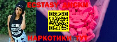 не бодяженный Ипатово