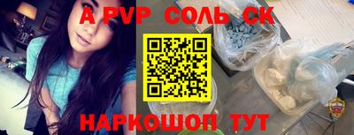 дистиллят марихуана Жуковский