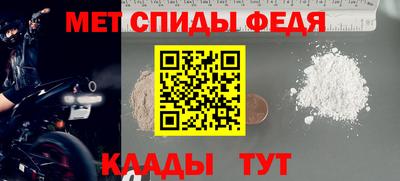амфетамин Ирбит