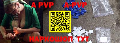 тгк Заводоуковск