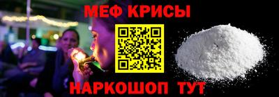 MESCALINE Изобильный