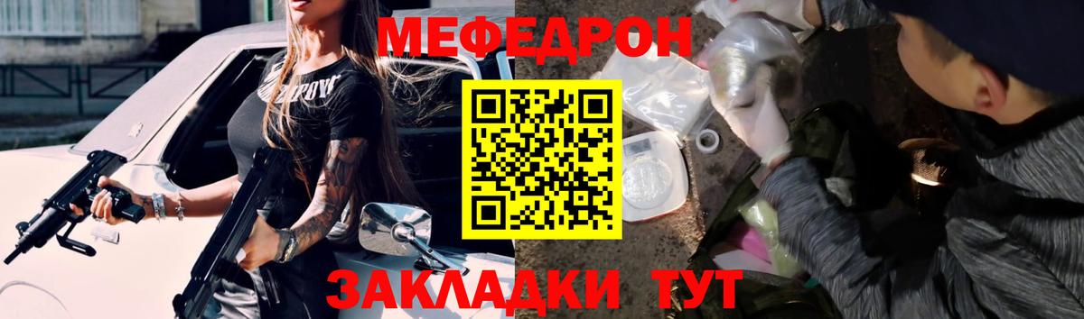 Красноярск  МЕФ  Вход с VPN  МЕФ 4 MMC 