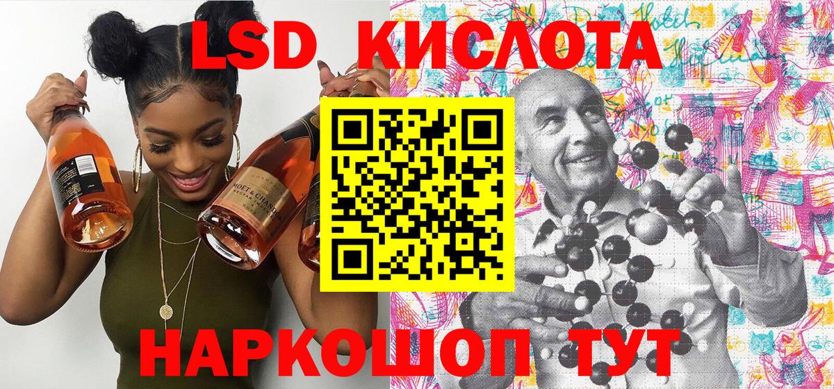Красноярск  Марки N-bome 1,5мг  Наркотические марки  Вход с VPN 