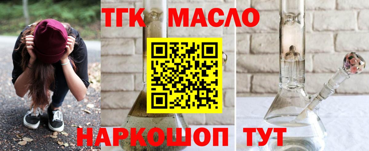 ГАШ  МЕФ кристаллы  ГАШИШ  Codein  Красноярск  COCAIN  Наркошоп  Канабис  Вход с VPN 